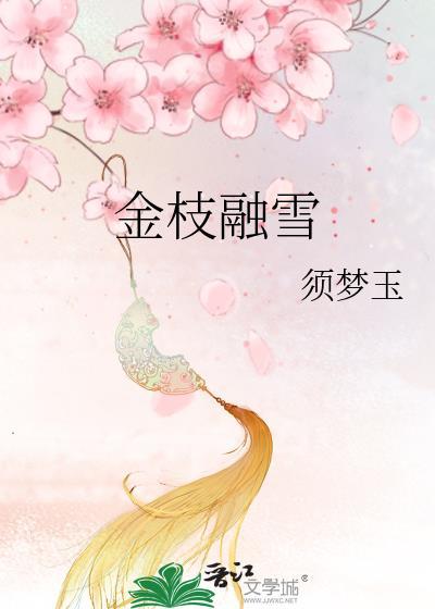 无缝式伸缩缝图片