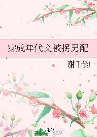穿成年代文里的男