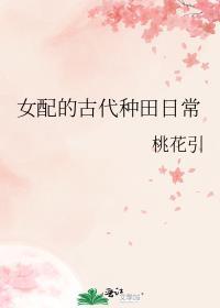 漂亮美人穿越后拿捏反派大佬