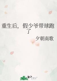 和渣攻退婚后,我被豪门父母找到了