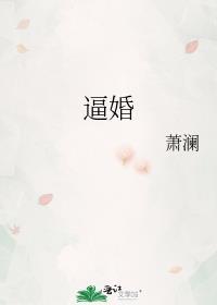 我的残疾小夫郎（女尊）