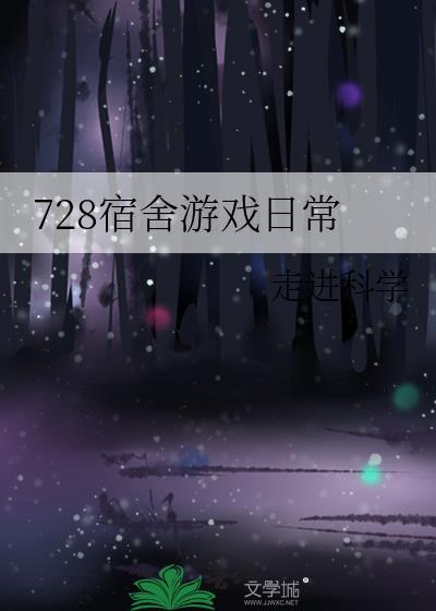 我的老婆怎么这么可爱