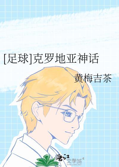 流放后，我在敦煌当汉商