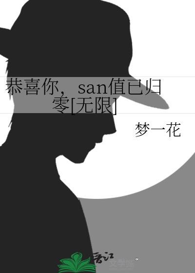 罪皆有痕［刑侦］
