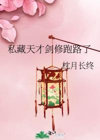 和病弱老婆离婚后我后悔了