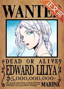 (综漫同人)这个娇妻遗孀我当定了