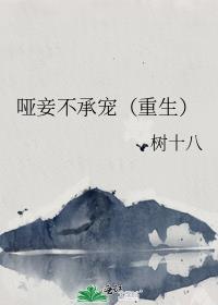 真少爷团宠日常