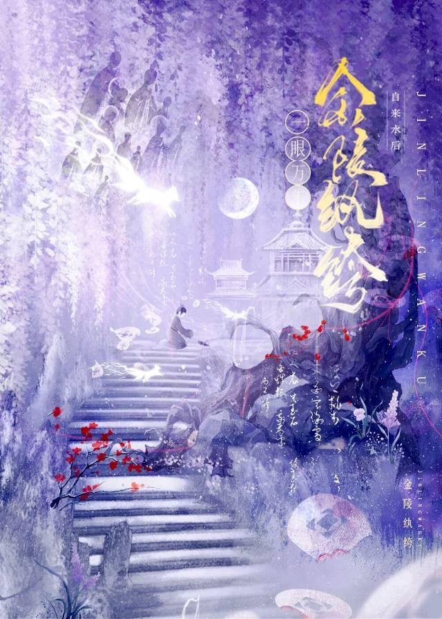 特级过咒怨灵斑爷