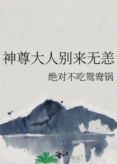 坐等王上病逝垂帘听政（重生）