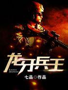 夜莺与杀死玫瑰