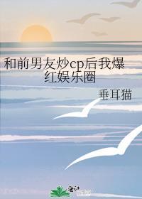 重回药人兄长灭门前